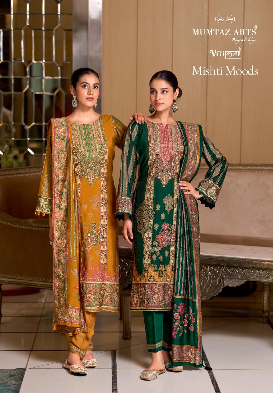 Mishti Moods Mumtaz Arts Viscose Modal Karachi Salwar Suits Exporter Ahmedabad