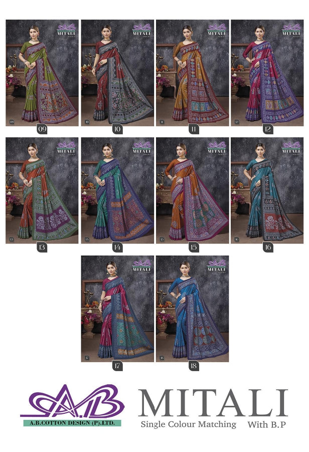Mitali Ab Sarees Exporter Ahmedabad
