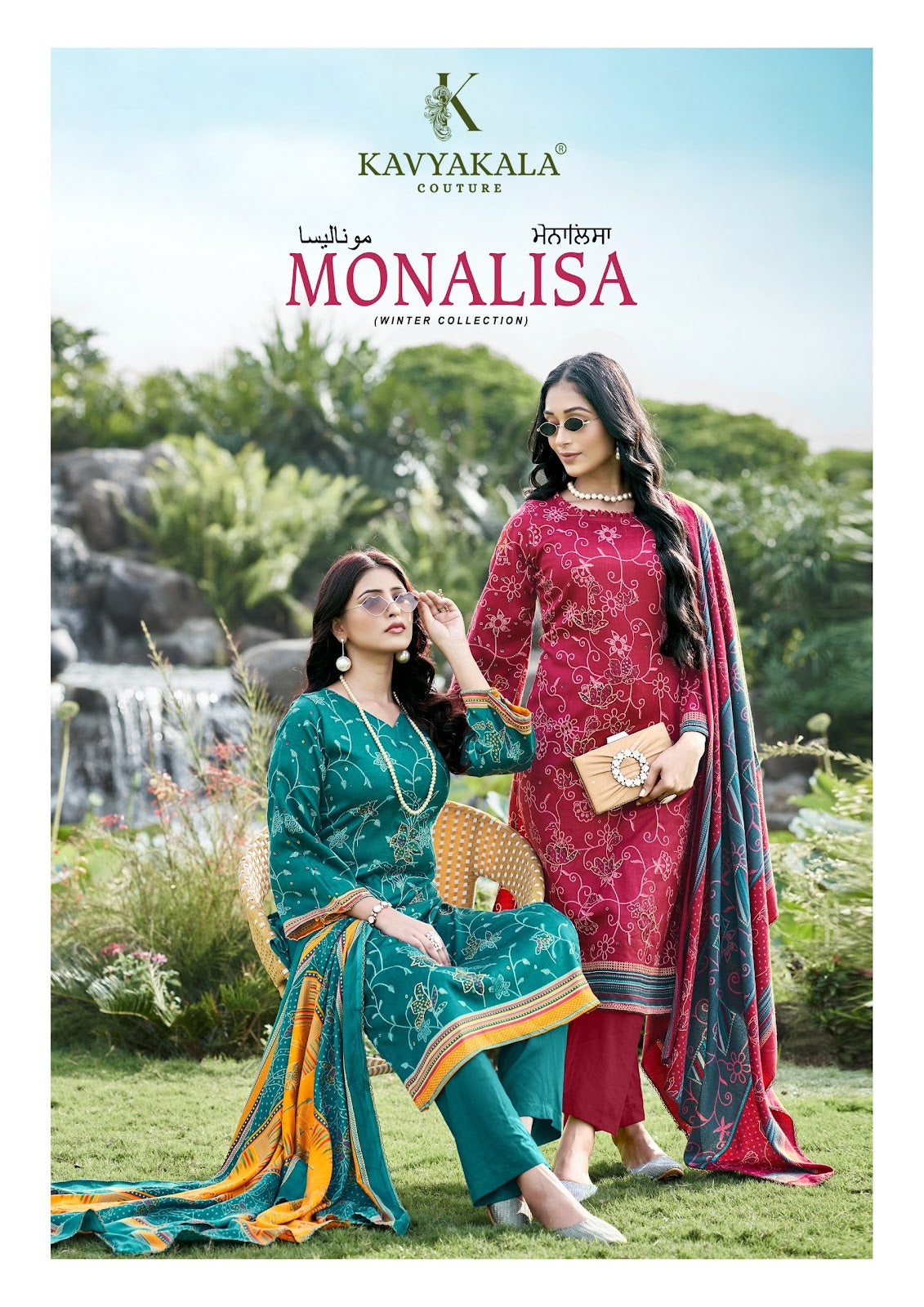 Monalisa Kavyakala Woolen Pashmina Suits Wholesaler Ahmedabad