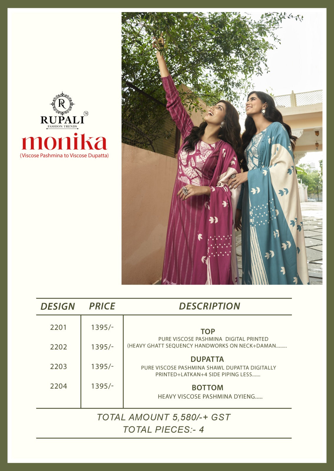 Monika Rupali Pashmina Suits Manufacturer Gujarat