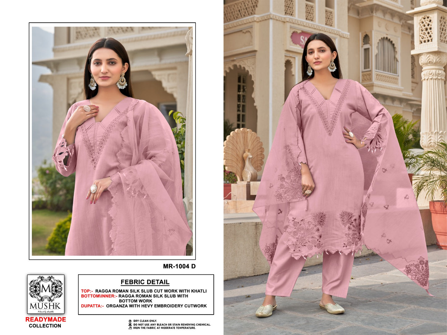 Mr 1004 New Colours Mushk Erode Silk Pakistani Readymade Suits Supplier Ahmedabad