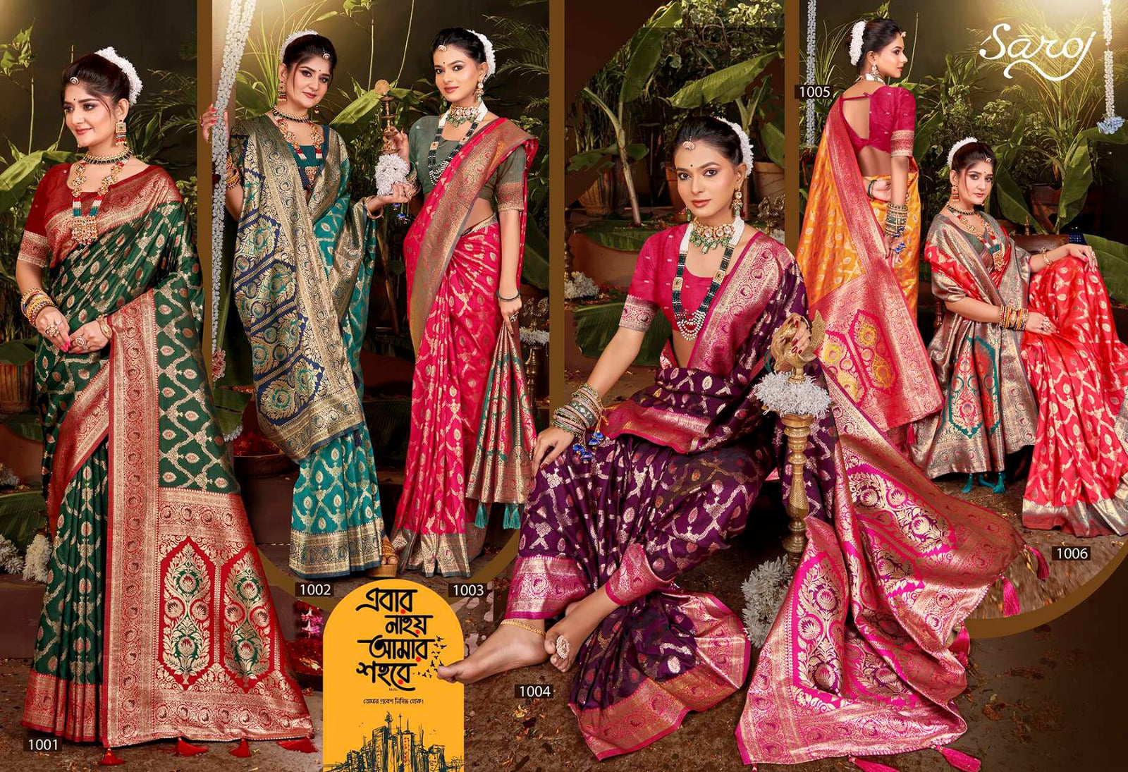 Mubarak Silk Saroski Vol 4 Saroj Banarasi Silk Sarees Wholesale Rate