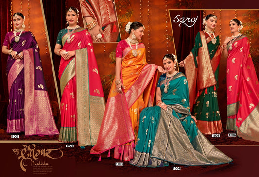 Mubarak Silk Saroski Vol 5 Saroj Banarasi Silk Sarees Manufacturer Ahmedabad