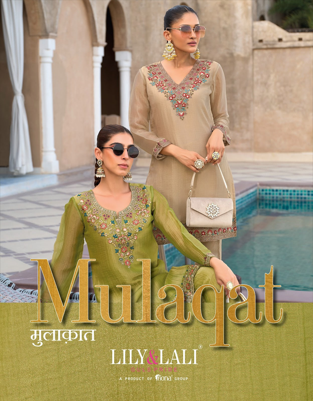 Mulaqat Lily Lali Simmer Co Ord Set Manufacturer