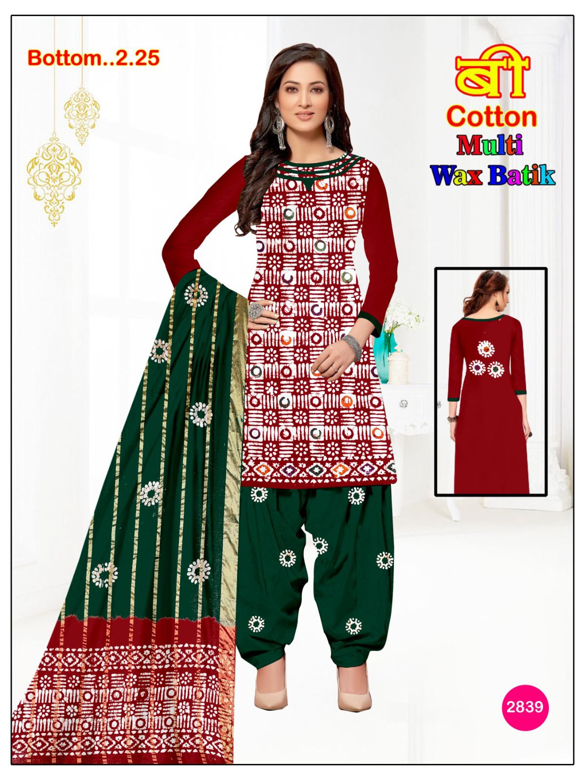 Multi Wax Batik 030126 Balajit Cotton Salwar Suits Exporter Ahmedabad