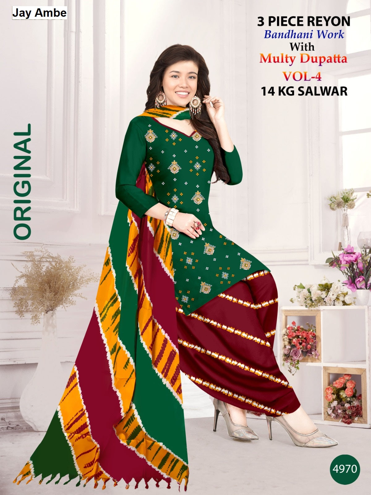 Multy Vol 4 Jay Ambe Reyon Salwar Suits Wholesale Rate