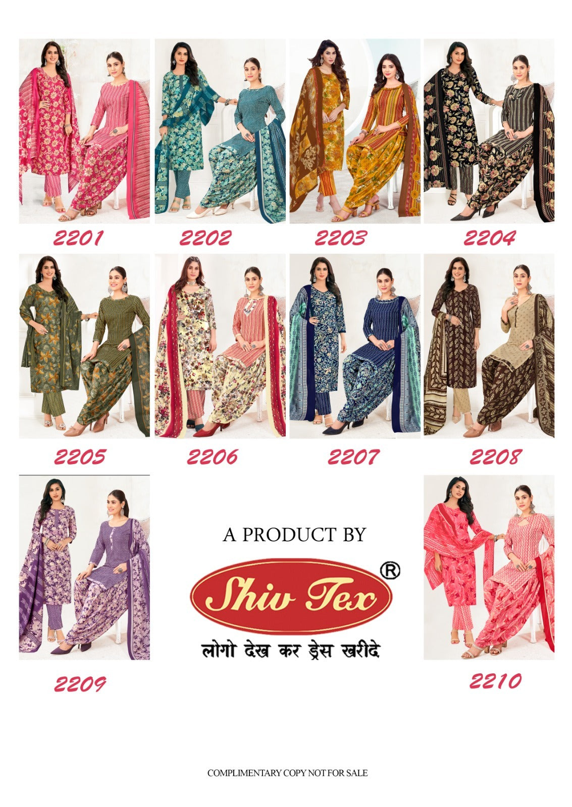 Mumtaz Vol 22 Shiv Tex Indo Cotton Dress Material Supplier India