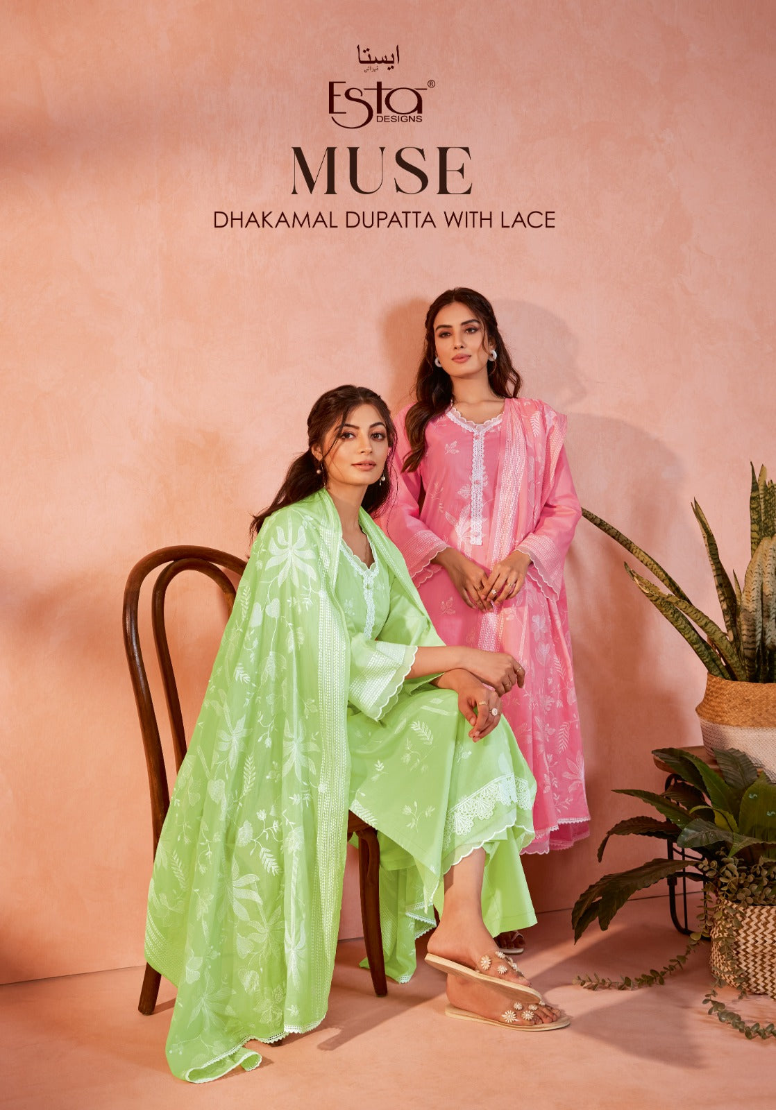 Muse Esta Designs Cotton Lawn Pant Style Suits Manufacturer Ahmedabad