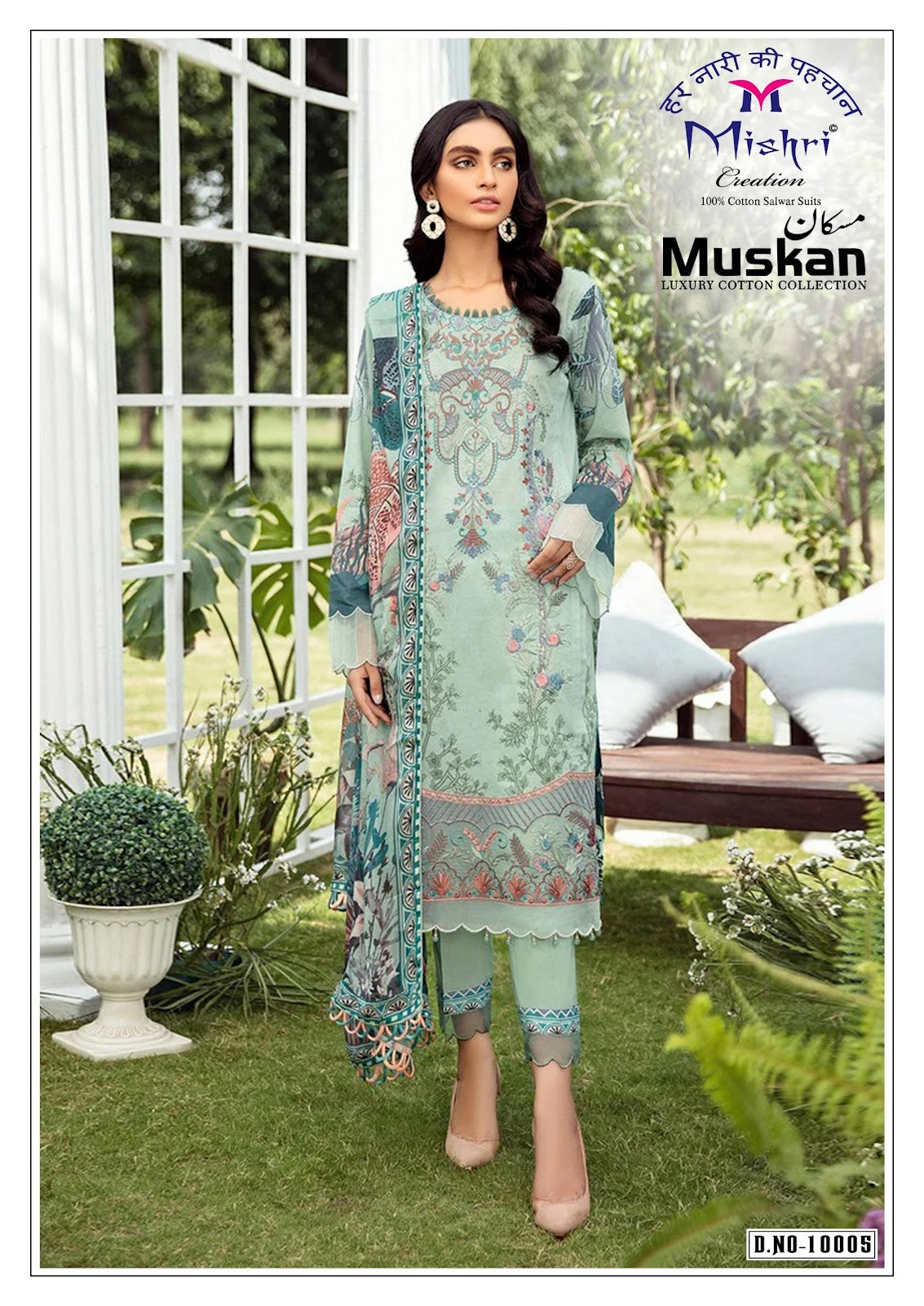 Muskan Vol 10 Mishri Mix Cotton Karachi Salwar Suits Supplier Ahmedabad