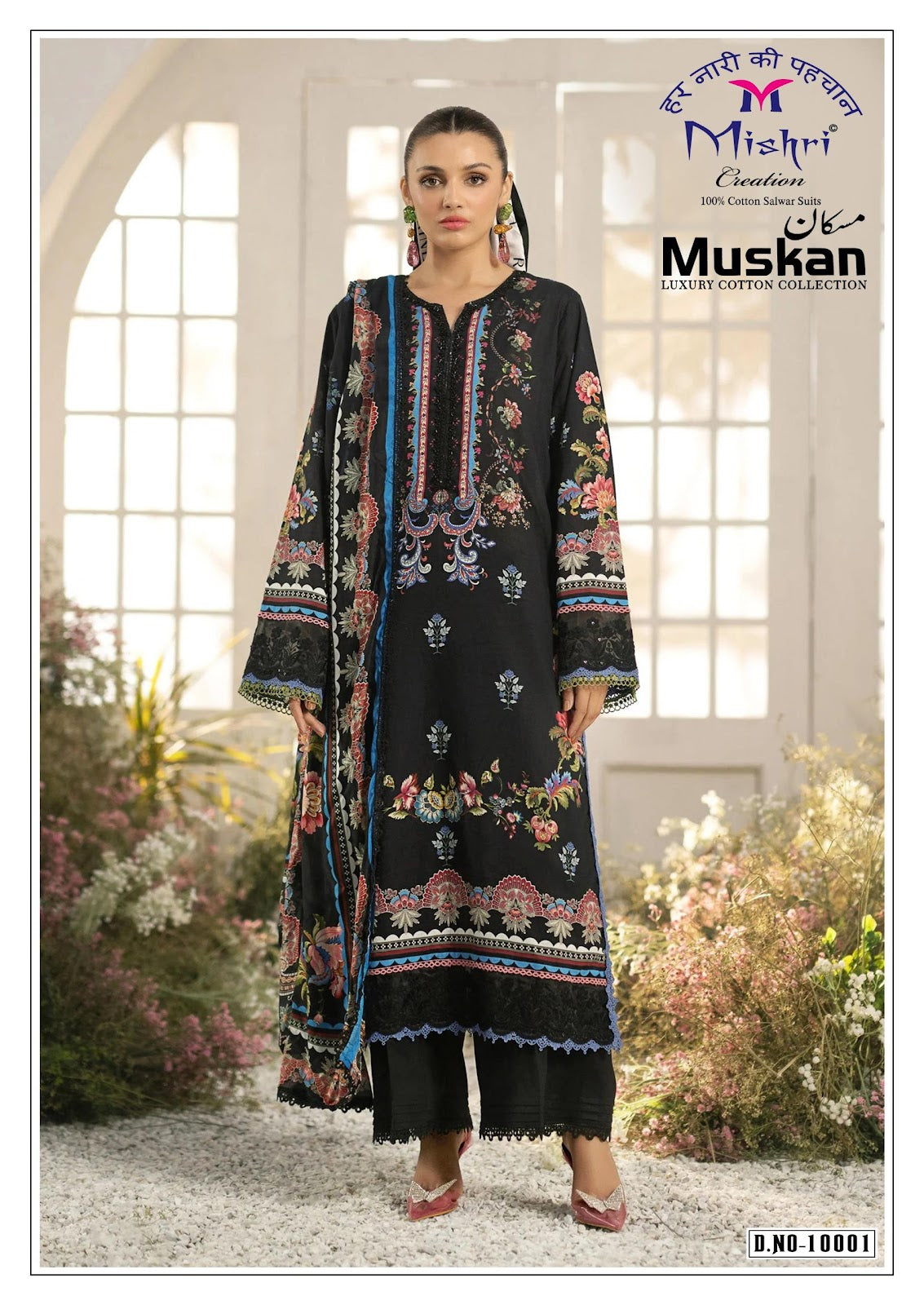 Muskan Vol 10 Mishri Mix Cotton Karachi Salwar Suits Supplier Ahmedabad