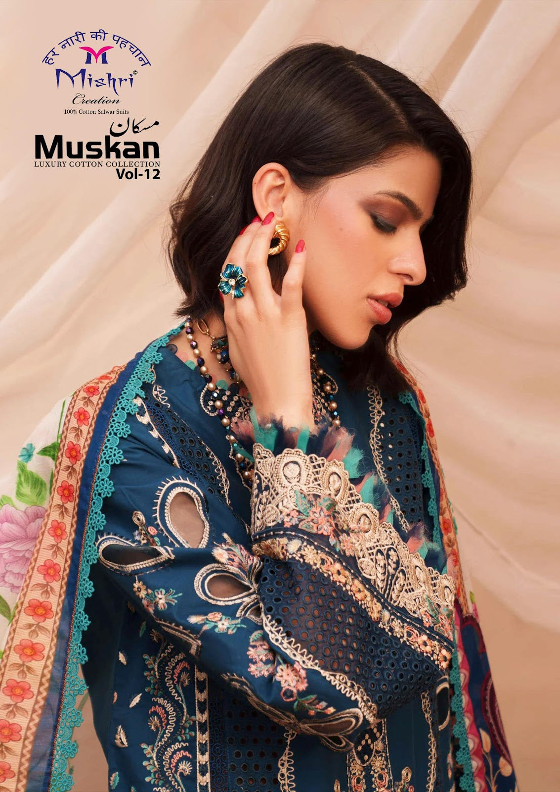 Muskan Vol 12 Mishri Cotton Karachi Salwar Suits Supplier India