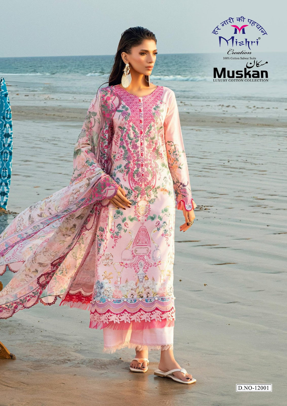 Muskan Vol 12 Mishri Cotton Karachi Salwar Suits Supplier India