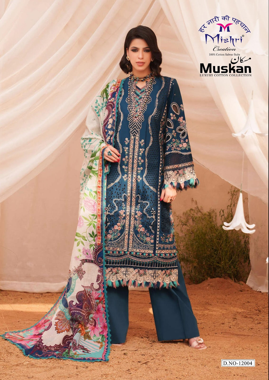 Muskan Vol 12 Mishri Cotton Karachi Salwar Suits Supplier India