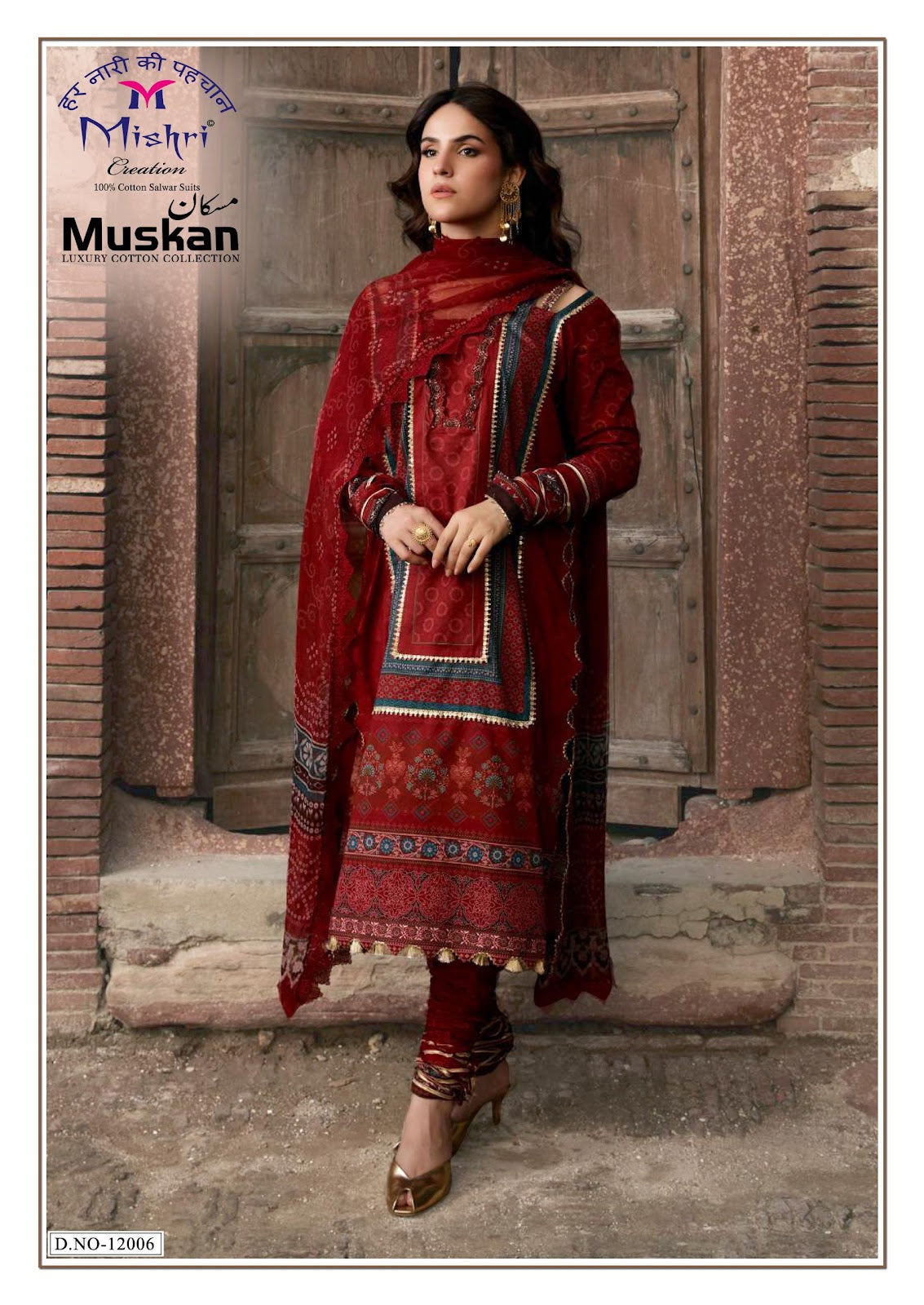 Muskan Vol 12 Mishri Cotton Karachi Salwar Suits Supplier India