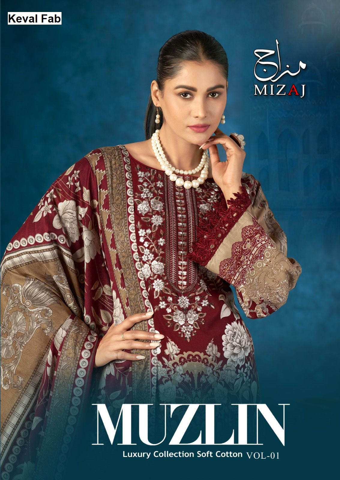 Muzlin Vol 1 Mizaj Keval Fab Soft Cotton Karachi Salwar Suits Wholesale Price