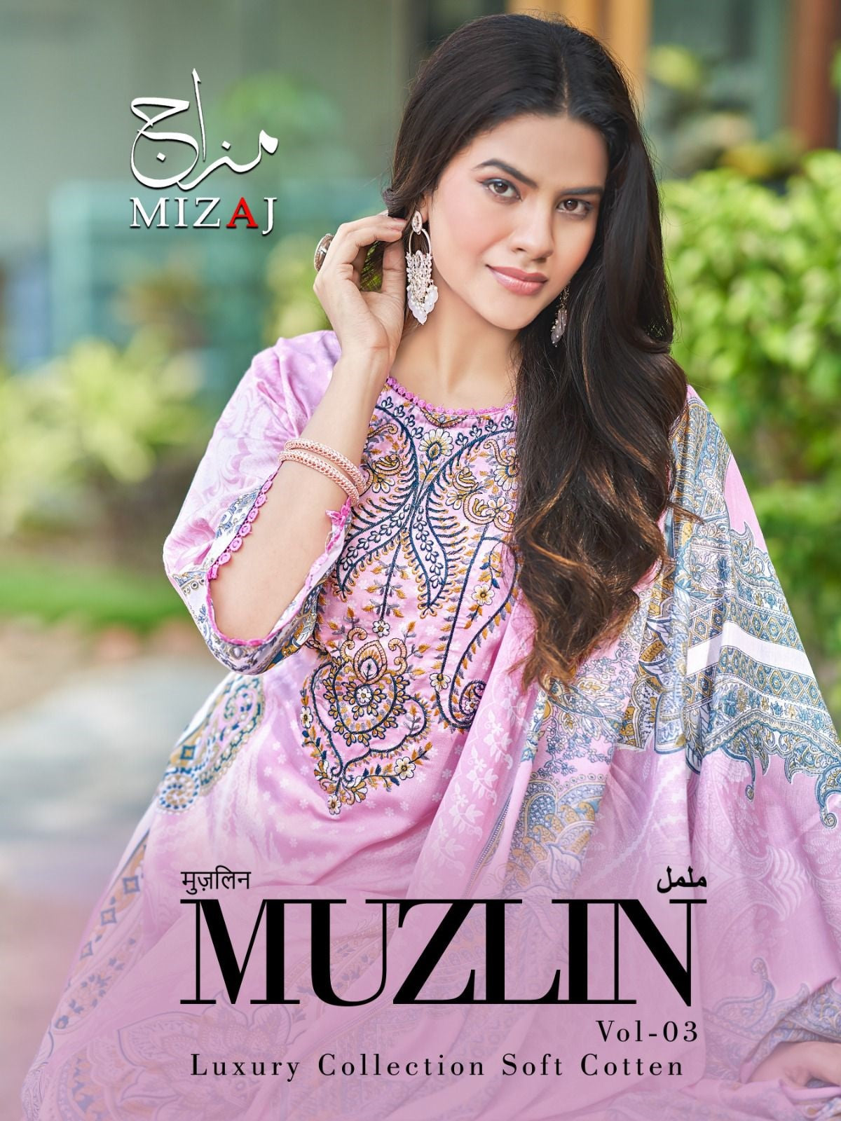 Muzlin Vol 3 Mizaj Mix Cotton Karachi Salwar Suits Wholesaler Gujarat