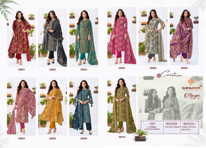 Nargis Vol 29 Suryajyoti Cotton Dress Material Wholesaler
