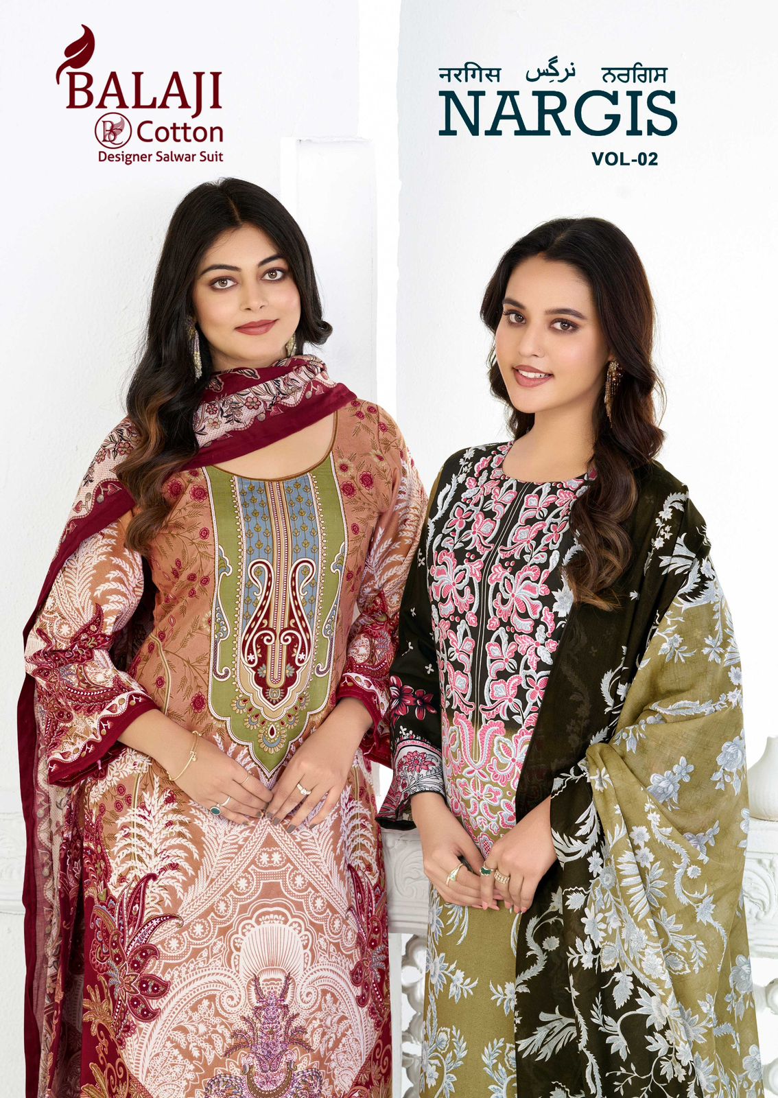 Nargis Vol 2 Balaji Mix Cotton Karachi Salwar Suits Wholesale Price