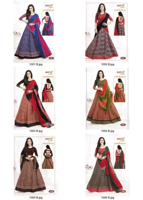 Navratri Special Vol 1 Aarvi Fashions Cotton Chaniya Choli Supplier India