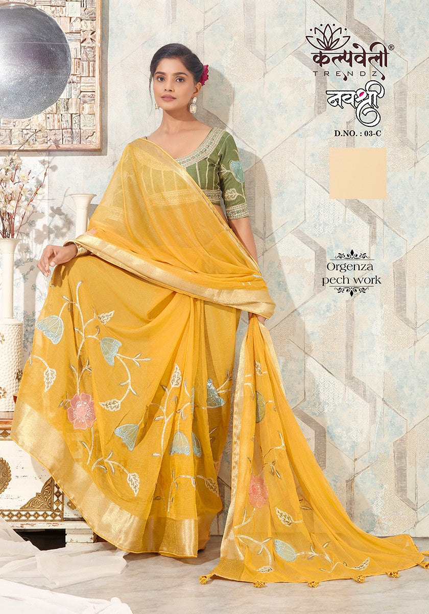 Navshree 3 Kalpveli Organza Sarees Exporter Ahmedabad