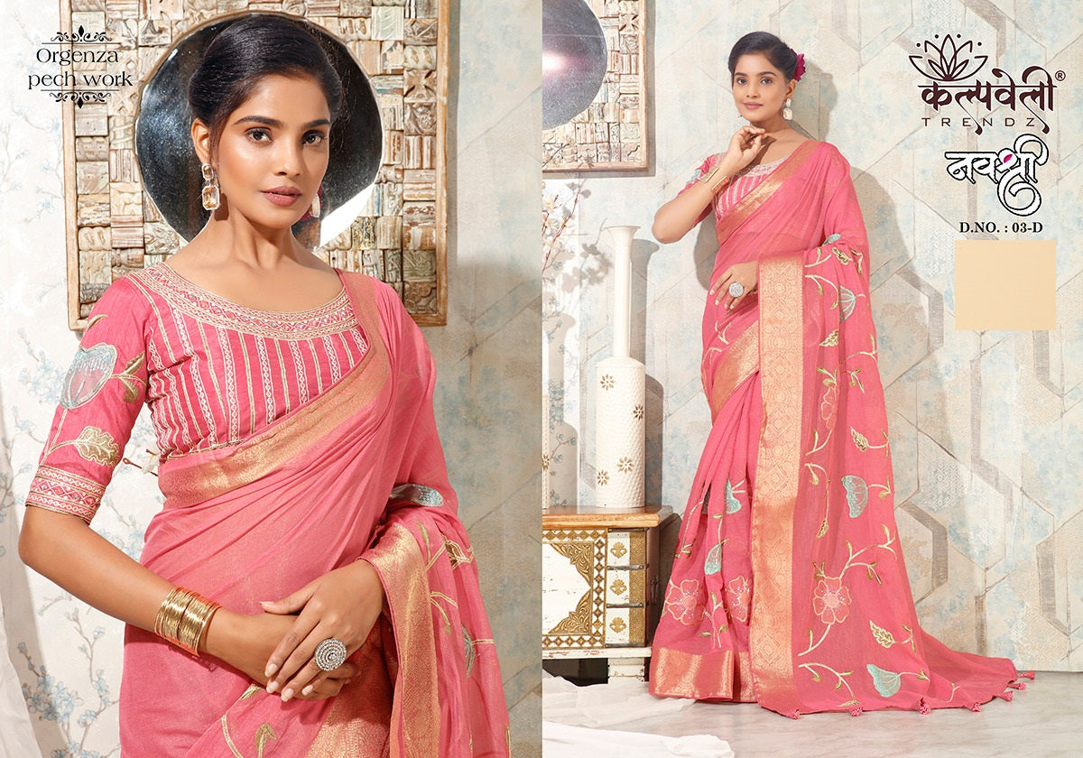 Navshree 3 Kalpveli Organza Sarees Exporter Ahmedabad