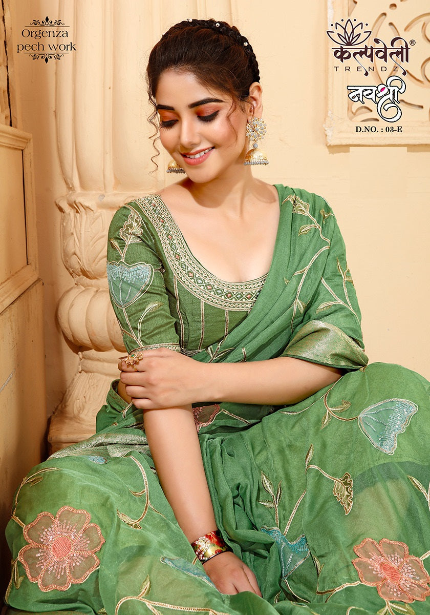 Navshree 3 Kalpveli Organza Sarees Exporter Ahmedabad