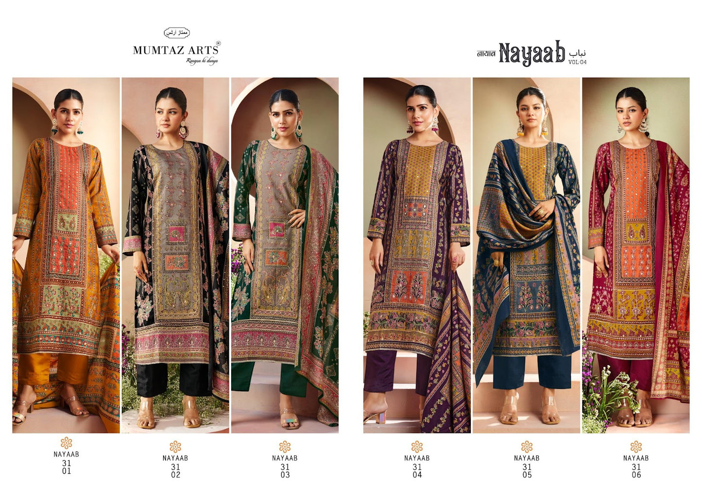 Nayaab Vol 4 Mumtaz Arts Viscose Muslin Karachi Salwar Suits Wholesaler Ahmedabad
