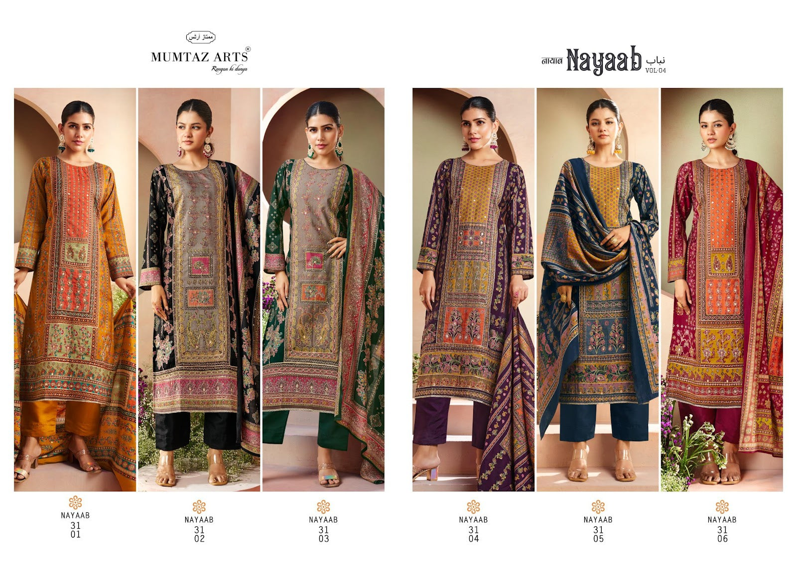 Nayaab Vol 4 Mumtaz Arts Viscose Muslin Karachi Salwar Suits Wholesaler Ahmedabad