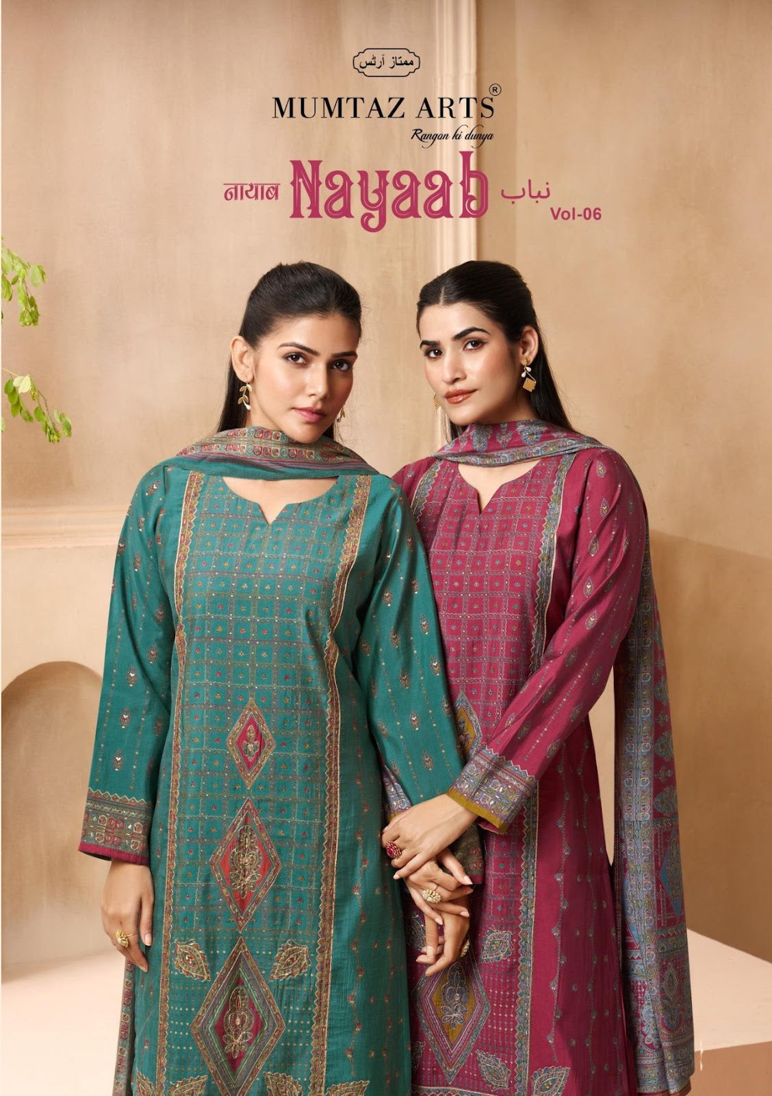 Nayaab Vol 6 Mumtaz Arts Viscose Muslin Karachi Salwar Suits Wholesale Price