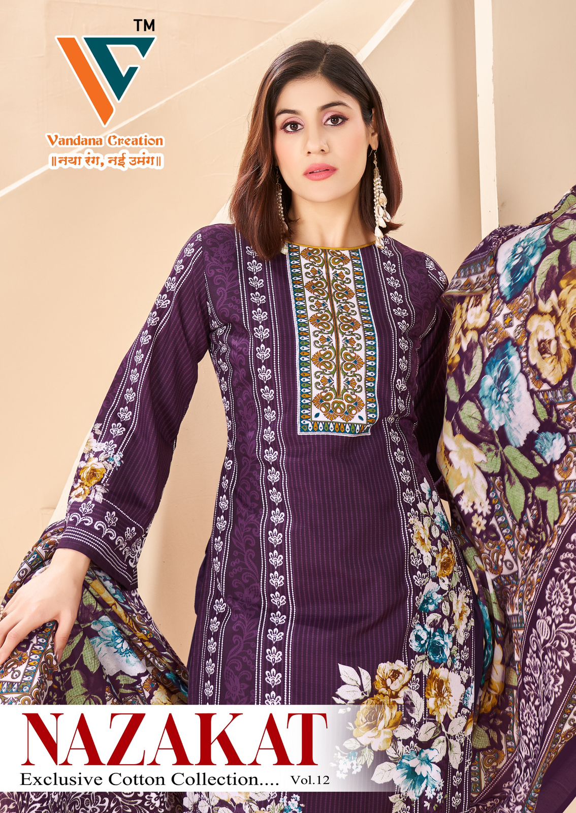 Nazakat Vol 12 Vandana Creation Cotton Karachi Salwar Suits Supplier Ahmedabad