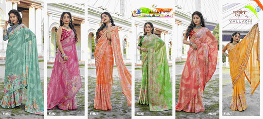 Nazma Vol 2 Vallabhi Prints Brasso Sarees Supplier India