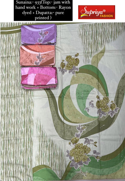New Colours Sunaina Supriya Fashion Jam Silk Salwar Suits Manufacturer Ahmedabad