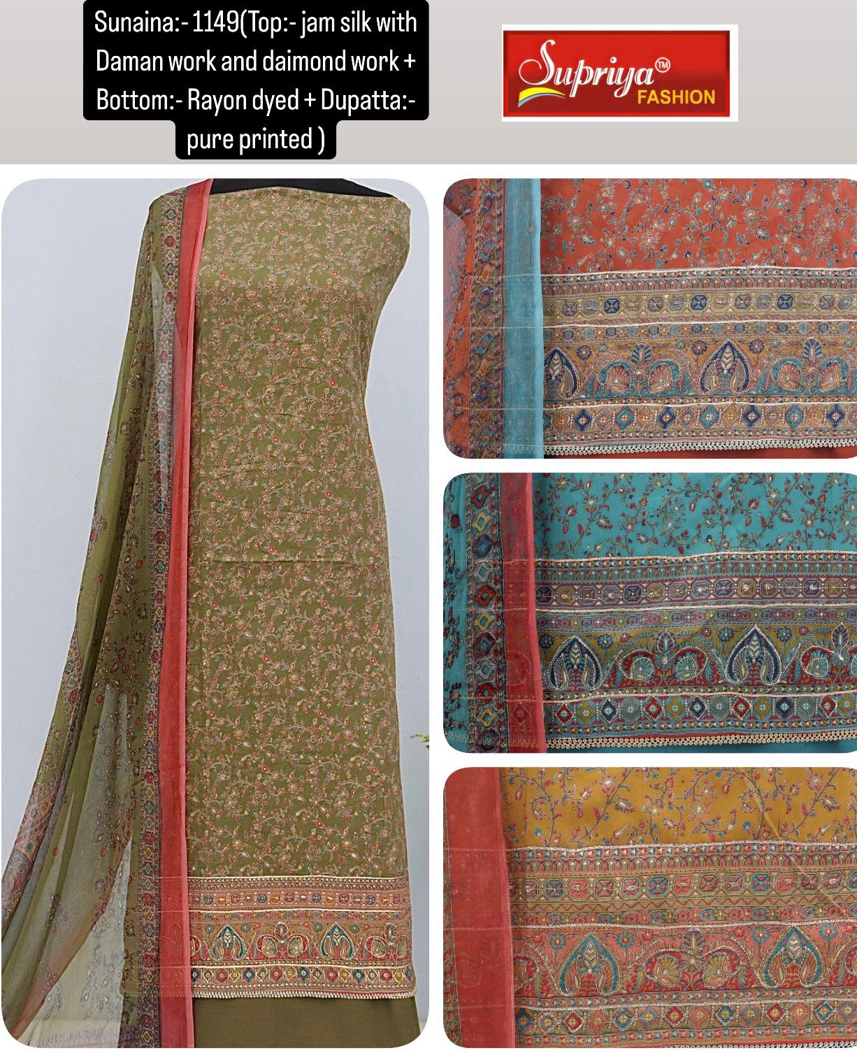 New Colours Sunaina Supriya Fashion Jam Silk Salwar Suits Manufacturer Ahmedabad