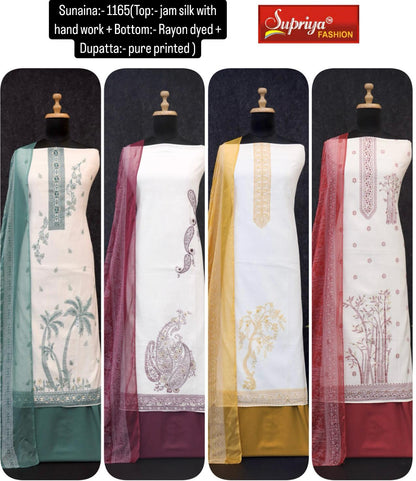 New Colours Sunaina Supriya Fashion Jam Silk Salwar Suits Manufacturer Ahmedabad