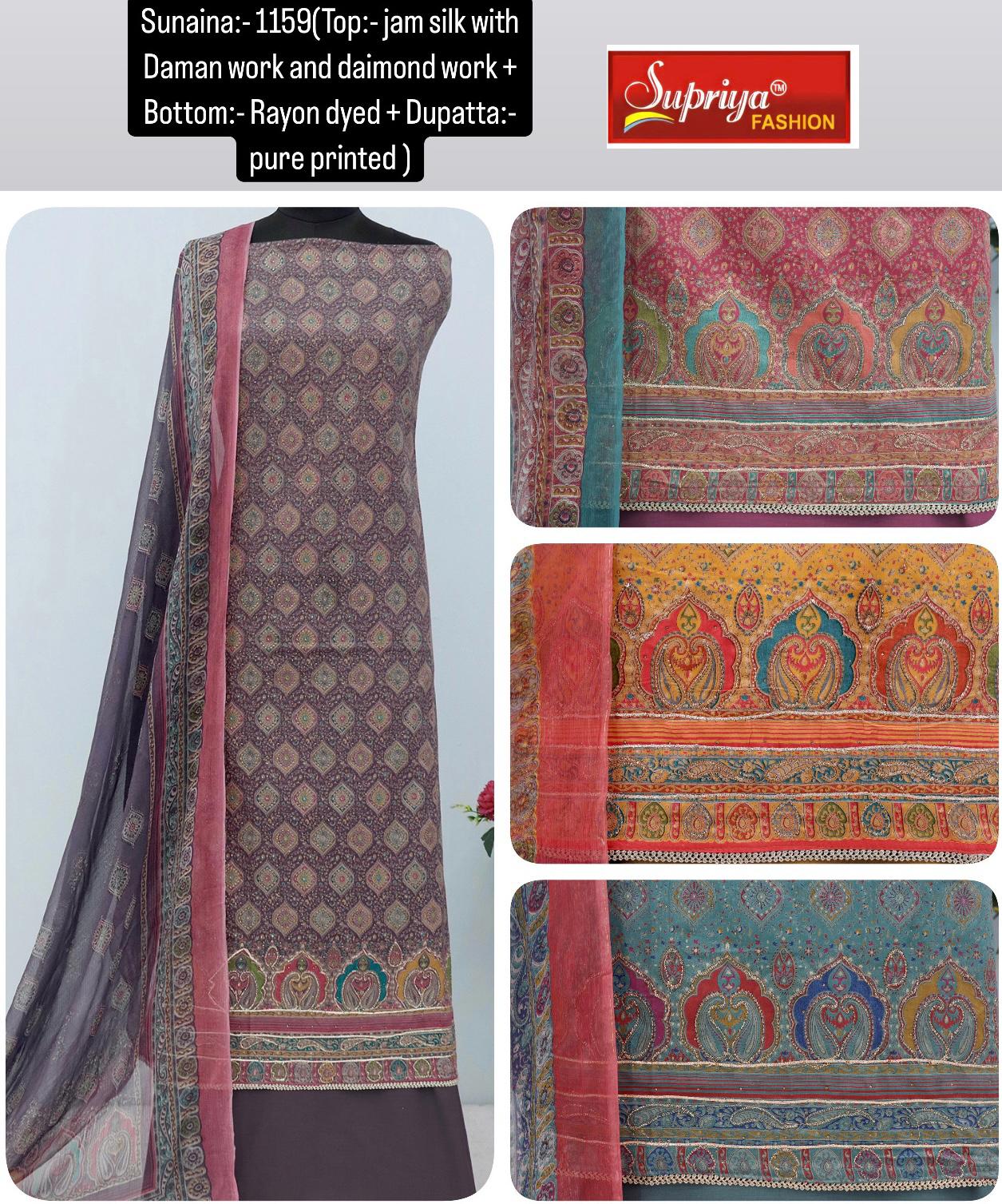 New Colours Sunaina Supriya Fashion Jam Silk Salwar Suits Manufacturer Ahmedabad