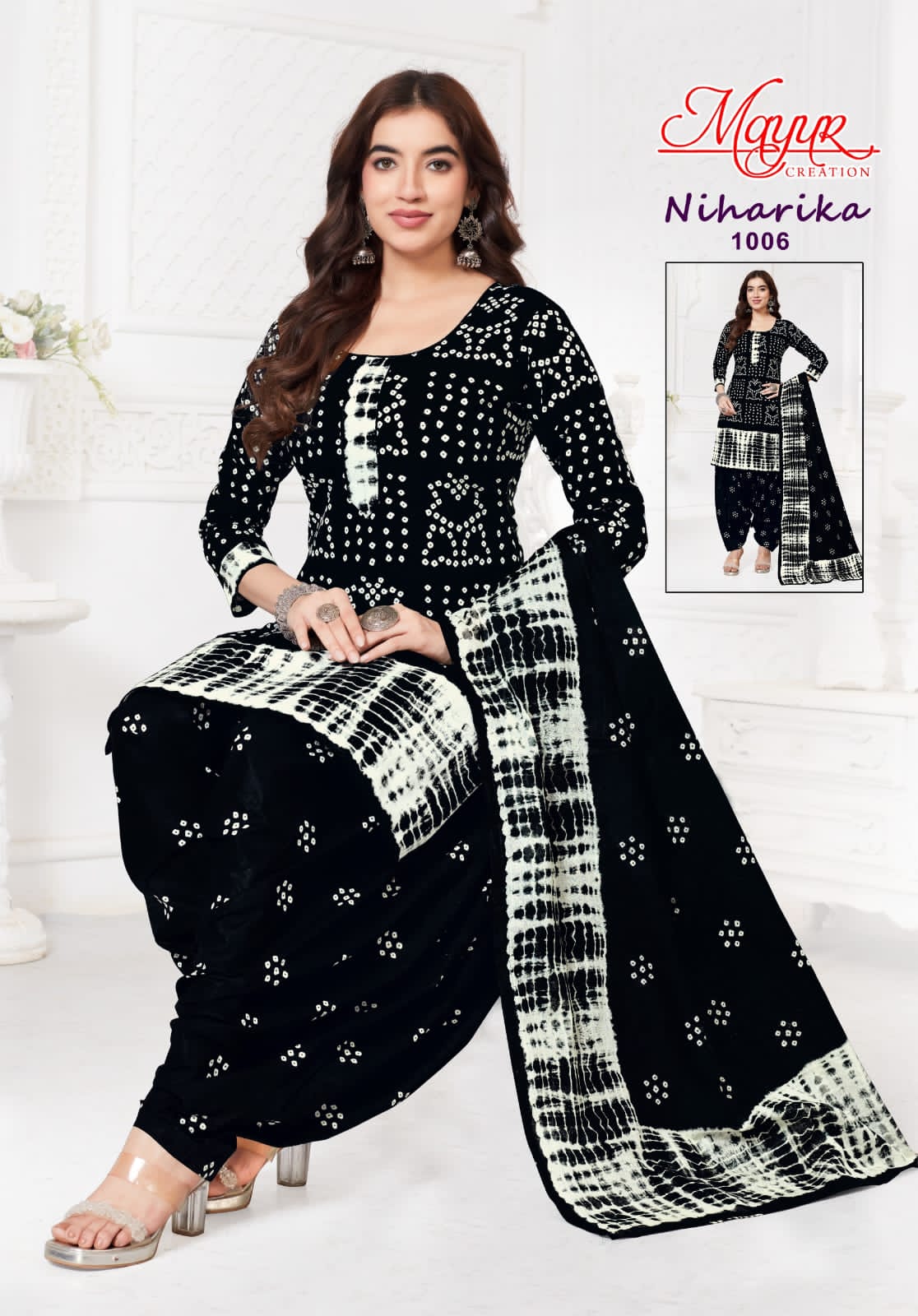 Niharika Vol 1 Mayur Creation Cotton Dress Material Supplier Gujarat