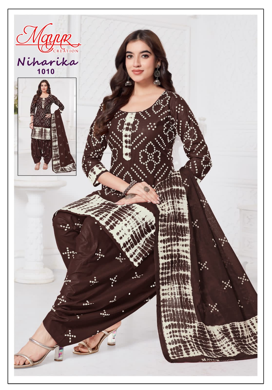 Niharika Vol 1 Mayur Creation Cotton Dress Material Supplier Gujarat