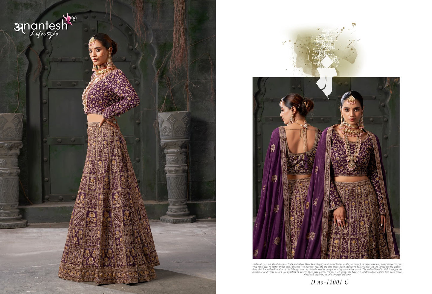 Nikaah The Wedding Vibes Vol 1 Anantesh Georgette Readymade Lehenga Choli Exporter India