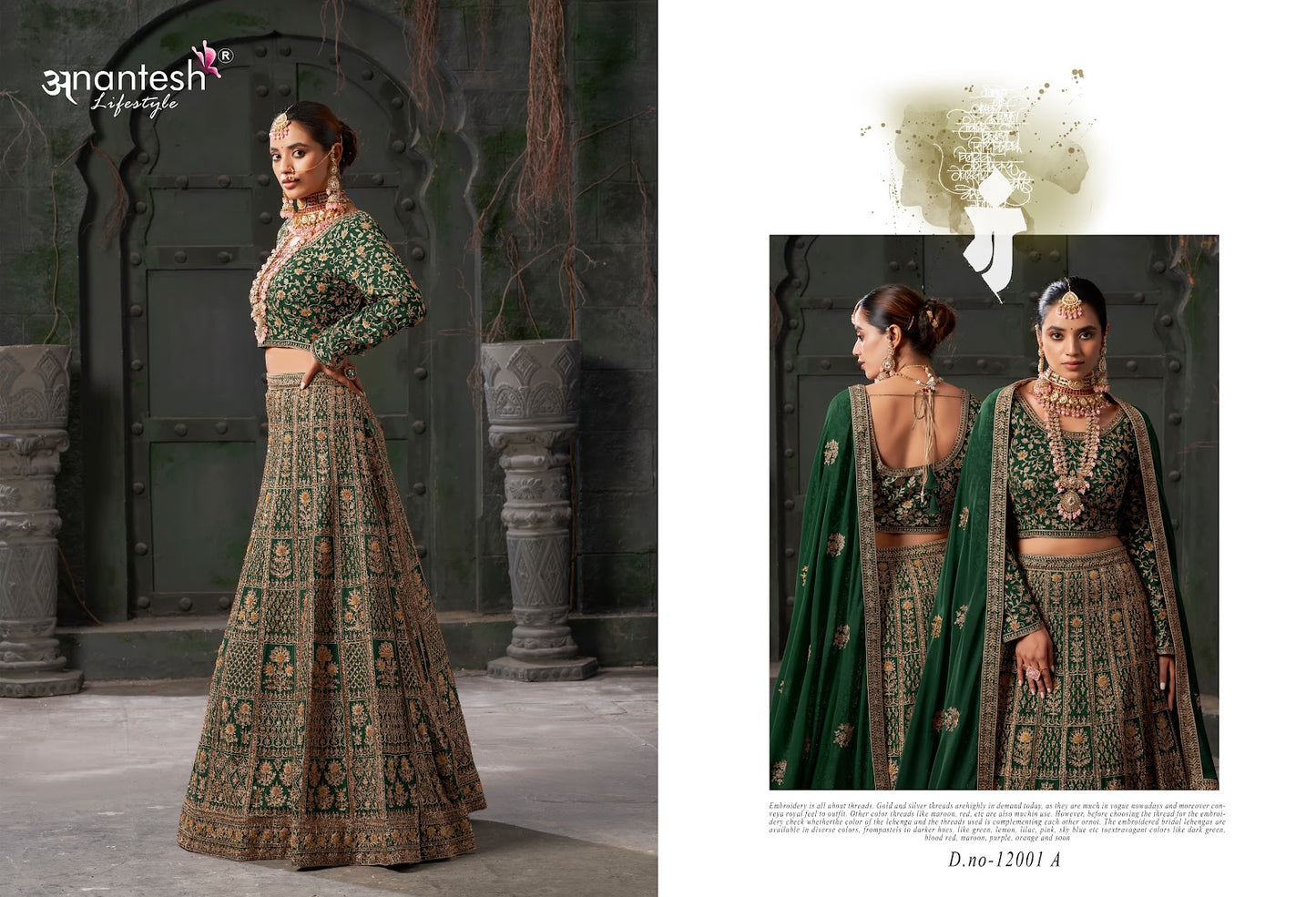 Nikaah The Wedding Vibes Vol 1 Anantesh Georgette Readymade Lehenga Choli Exporter India
