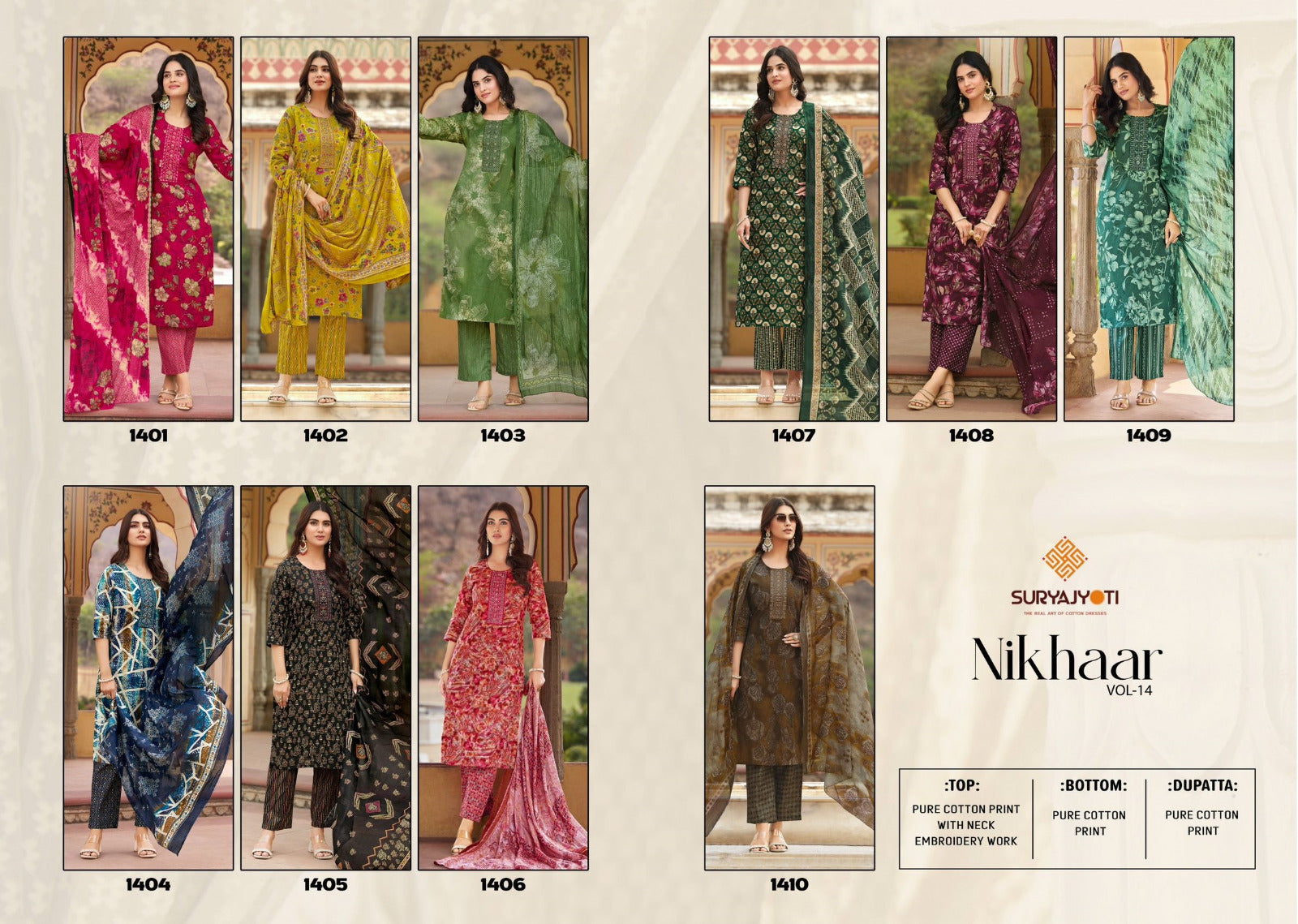 Nikhaar Vol 14 Suryajyoti Readymade Cotton Pant Suits Supplier Ahmedabad