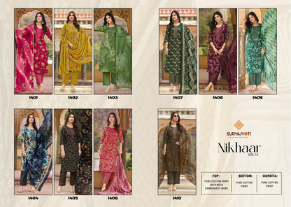 Nikhaar Vol 14 Suryajyoti Readymade Cotton Pant Suits Supplier Ahmedabad