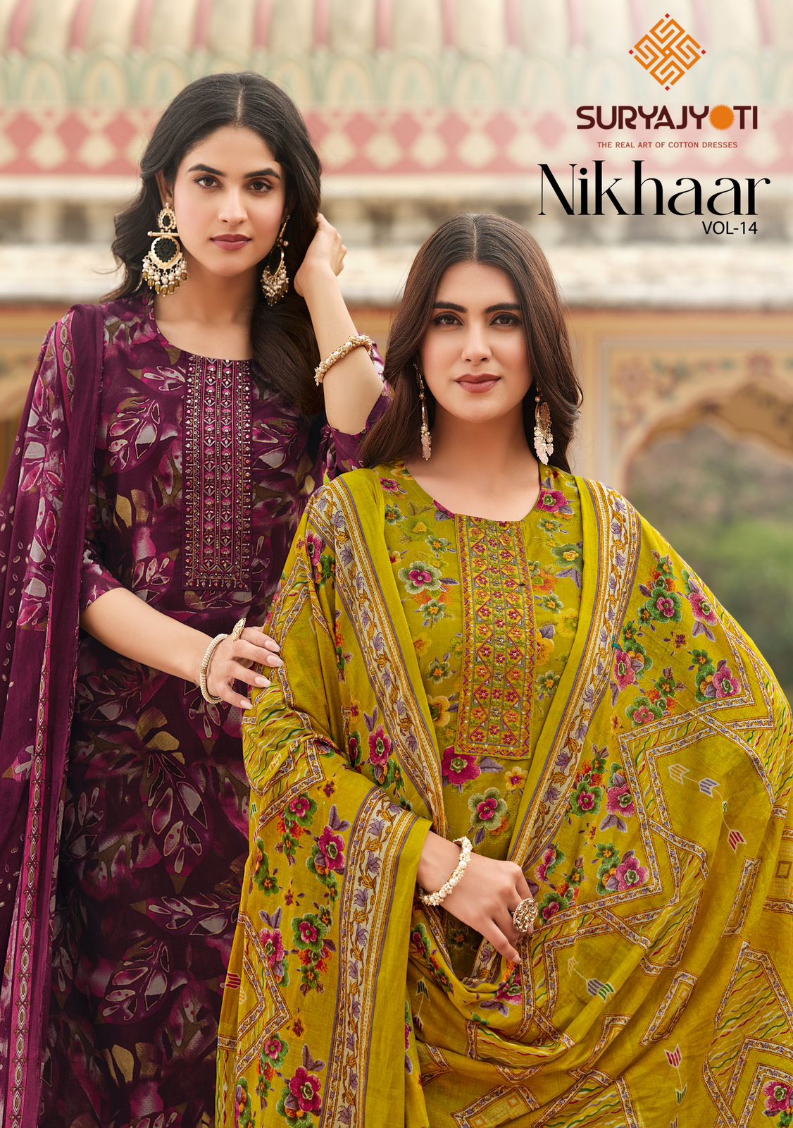 Nikhaar Vol 14 Suryajyoti Readymade Cotton Pant Suits Supplier Ahmedabad