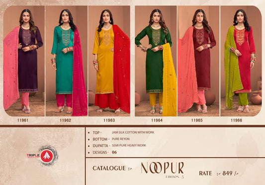 Noopur Edition 3 Triple Aaa Jaam Silk Pant Style Suits Manufacturer Gujarat
