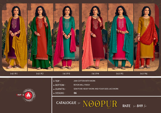 Noopur Vol 4 Triple Aaa Jam Cotton Pant Style Suits Manufacturer Ahmedabad