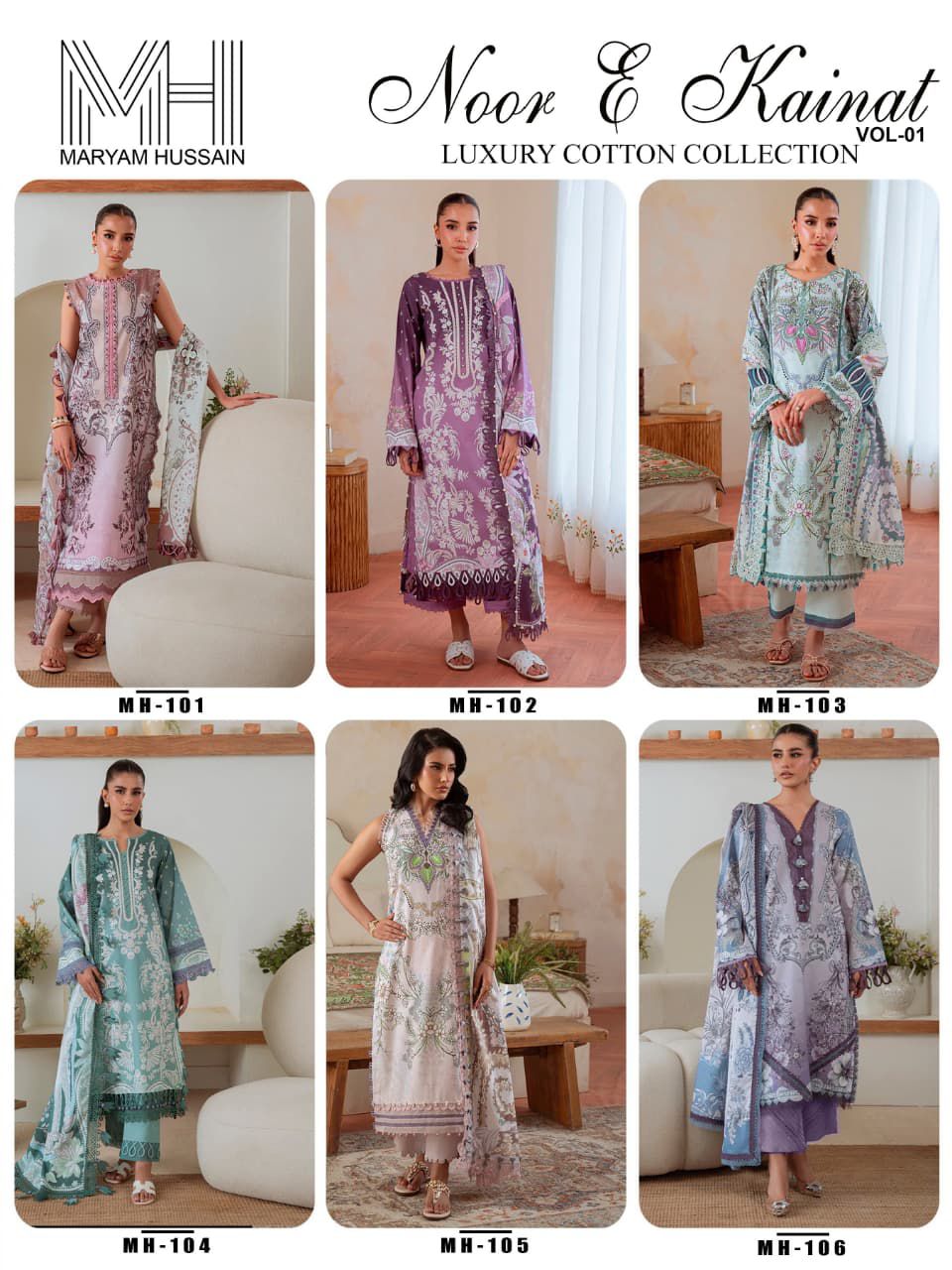 Noor E Kainat Vol 1 Luxury Cotton Collection Maryam Hussain Karachi Salwar Suits Manufacturer Gujarat