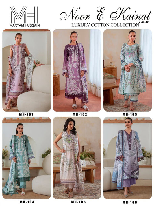 Noor E Kainat Vol 1 Luxury Cotton Collection Maryam Hussain Karachi Salwar Suits Manufacturer Gujarat