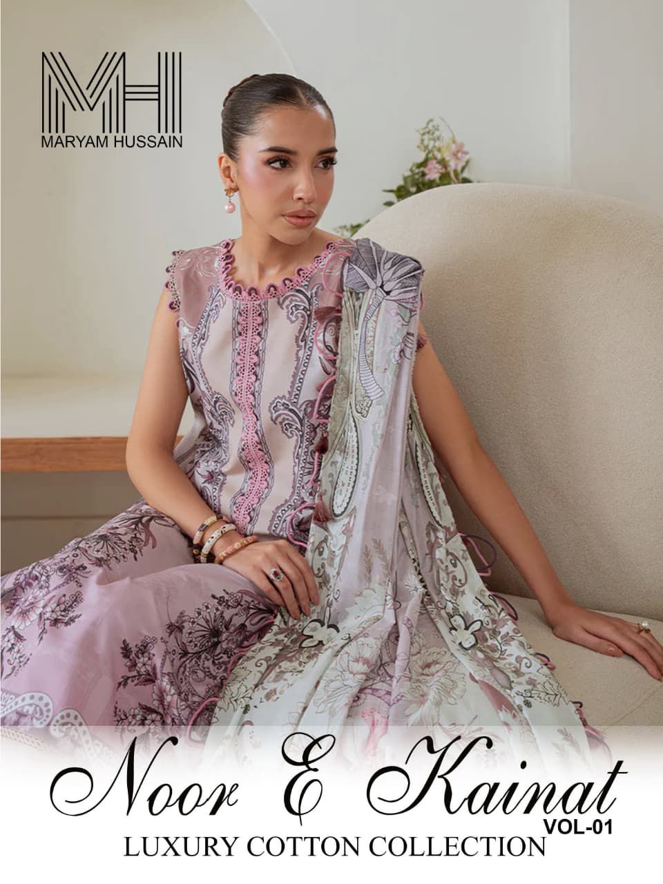 Noor E Kainat Vol 1 Luxury Cotton Collection Maryam Hussain Karachi Salwar Suits Manufacturer Gujarat