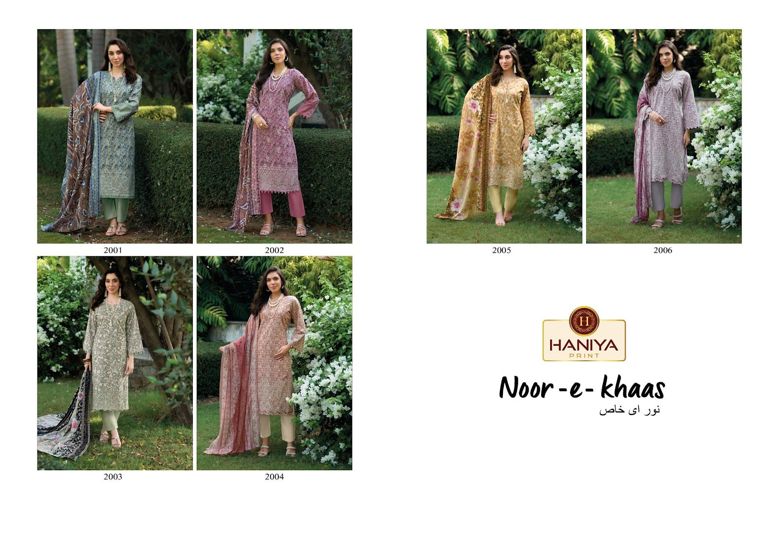 Noor E Khass Haniya Print Cotton Karachi Salwar Suits Wholesale Price