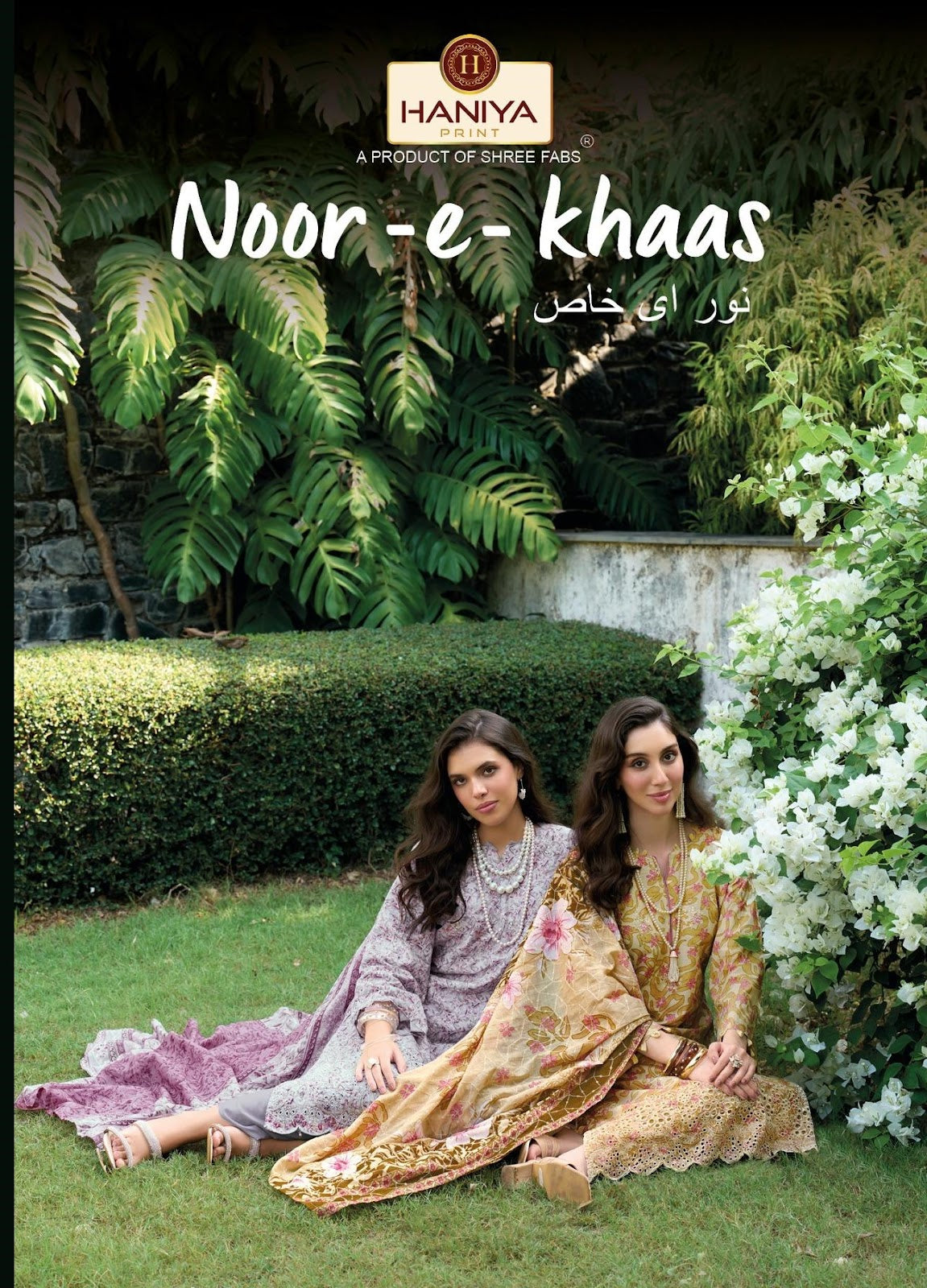 Noor E Khass Haniya Print Cotton Karachi Salwar Suits Wholesale Price