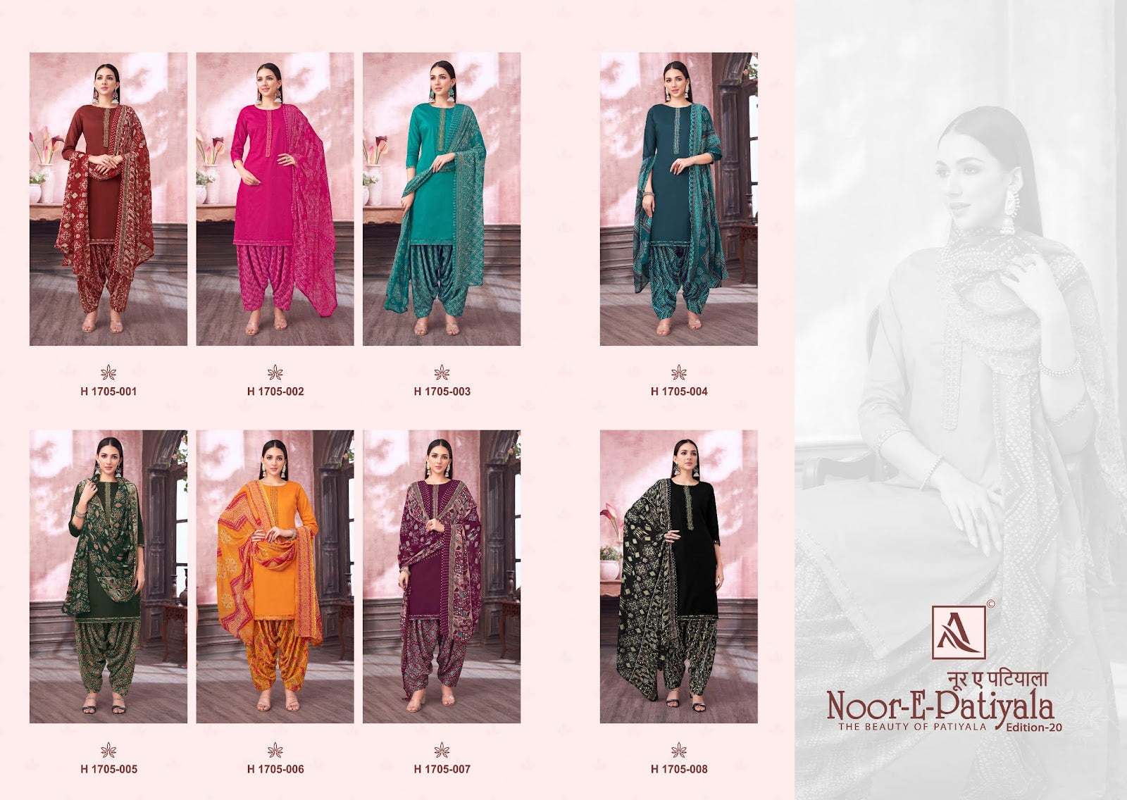 Noor E Patiyala Edition 20 Alok Zam Karachi Salwar Suits Manufacturer Ahmedabad